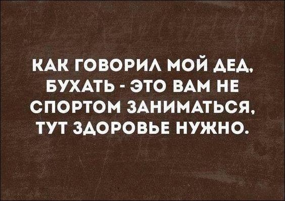 Свежие хорошие шутки на картинках