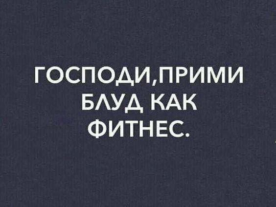 Свежие хорошие шутки на картинках