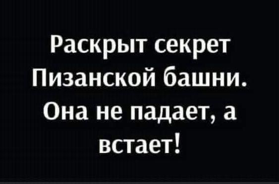 Свежие хорошие шутки на картинках