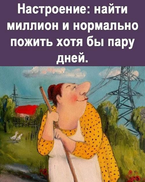 Хорошие фото и картинки с надписями