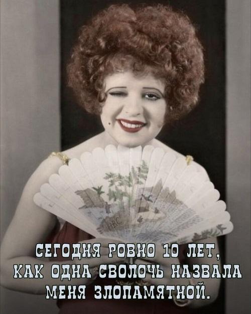 Улетные фото и картинки с надписями