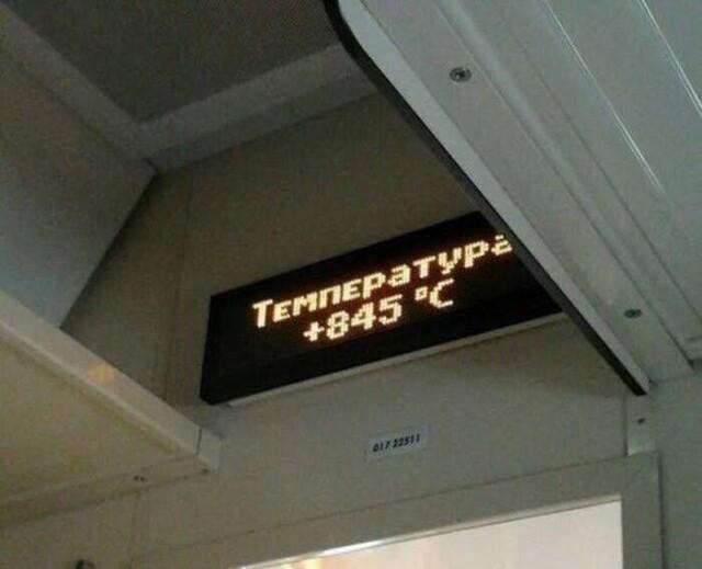 Ржачные до слез фотографии