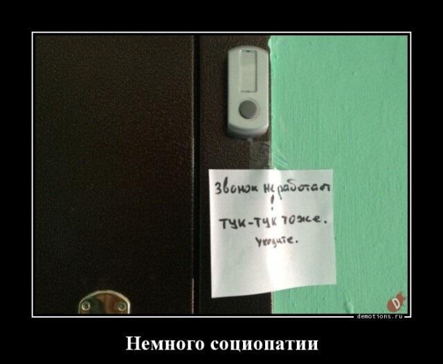 Хорошие демотиваторы