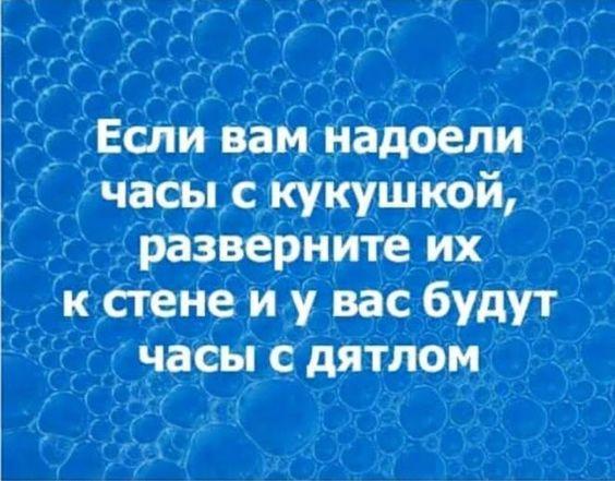 Новенькие супер шутки