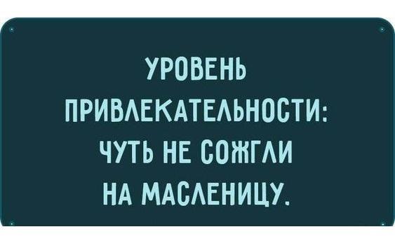 Подробнее о статье Супер свежие шутки