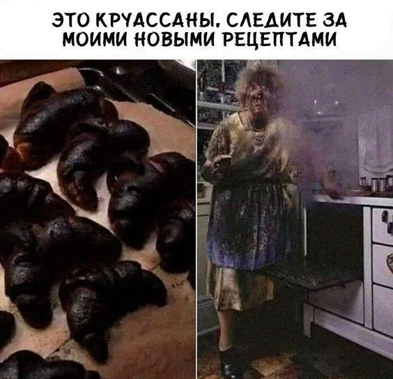 Классные мемы