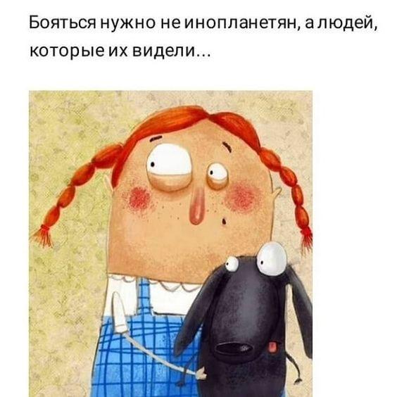 Супер веселые фото и картинки с надписями
