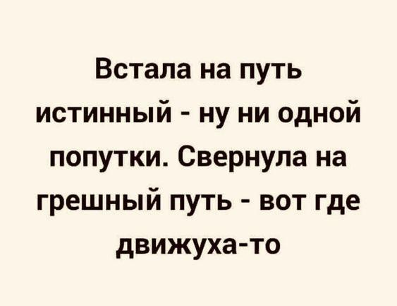 Подробнее о статье Супер прикольные свежие шутки