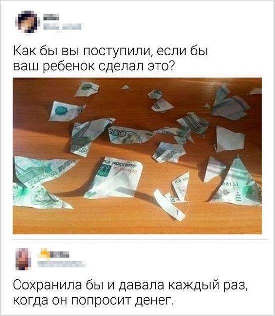 Самые смешные комментарии из соцсетей (картинки)