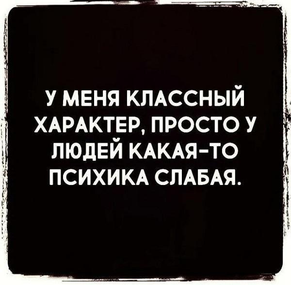 Подробнее о статье Короткие смешные статусы