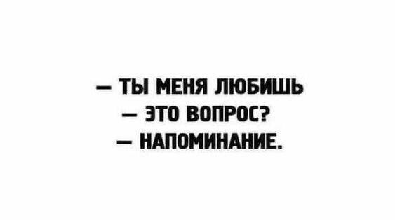 Подробнее о статье Супер забавные свежие шутки