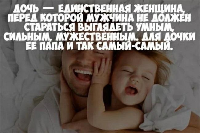 Картинки со статусами