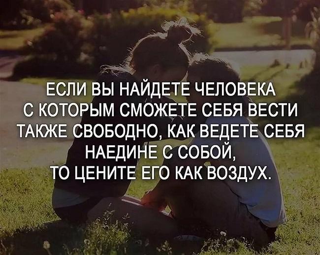 Картинки со статусами