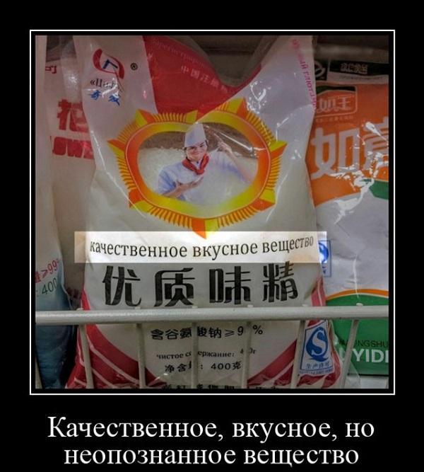 Улетные демотиваторы