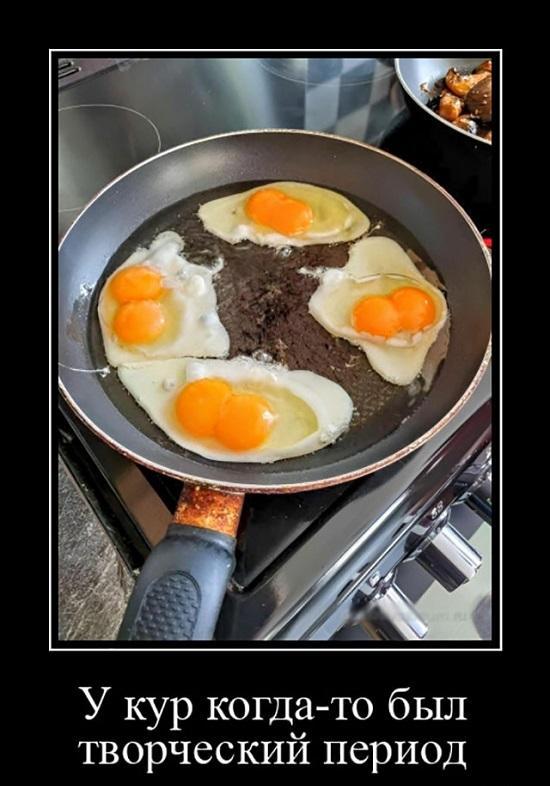 Улетные демотиваторы