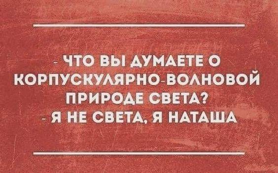 Подробнее о статье Супер убойные свежие шутки