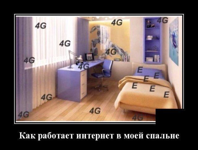 Убойные демотиваторы