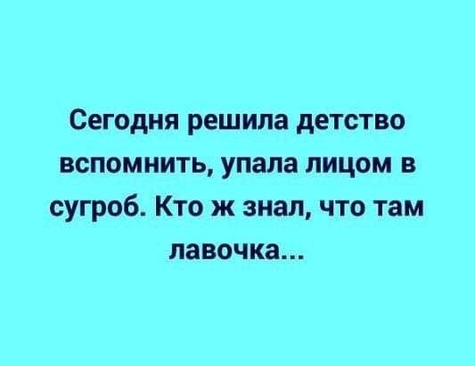 Смешные новые шутки