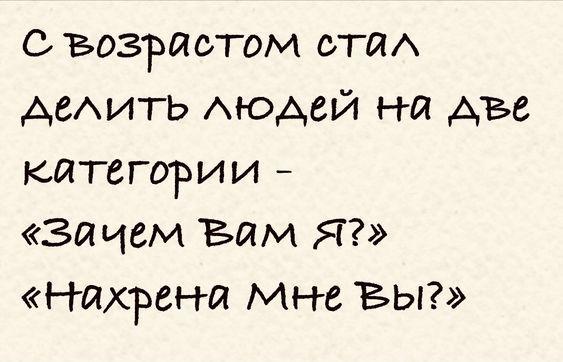 Подробнее о статье Смешные до слез новые шутки