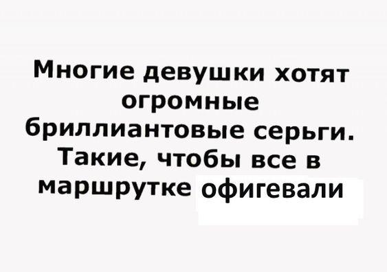 Самые смешные новые шутки