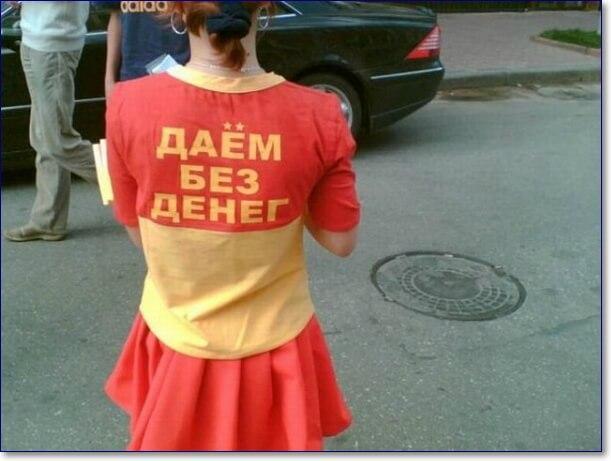 Угарные фотографии