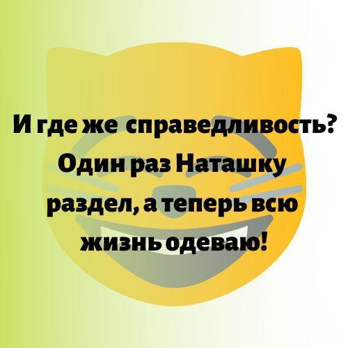 Свежие убойные шутки на картинках