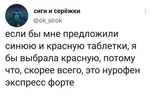 Подробнее о статье Забавные комментарии из соцсетей (картинки)