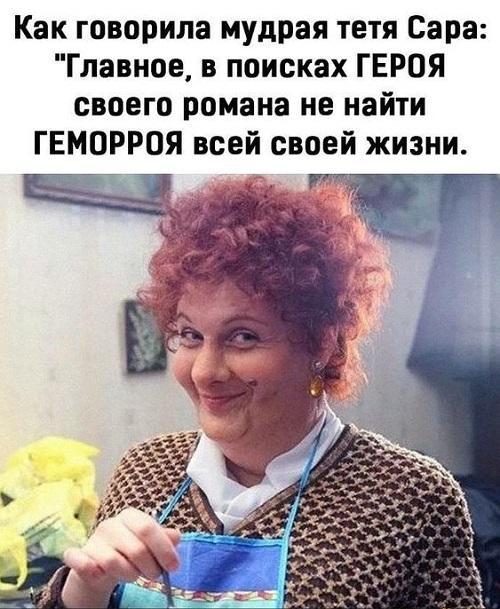 Очень веселые фото и картинки с надписями