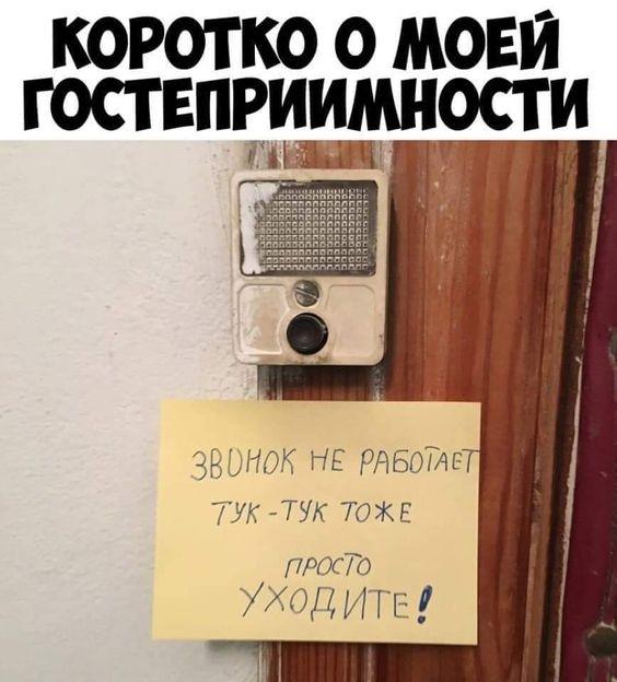 Забавные фото и картинки с надписями