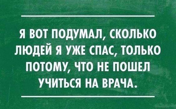 Улетные новые шутки