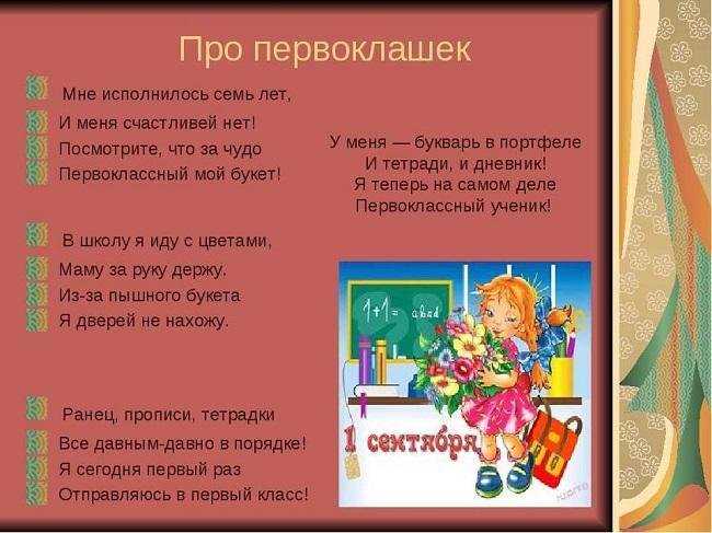 Русские народные частушки (тексты)