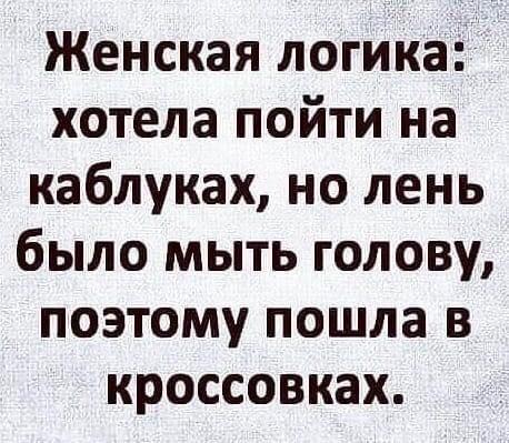 Подробнее о статье Клевые новые шутки