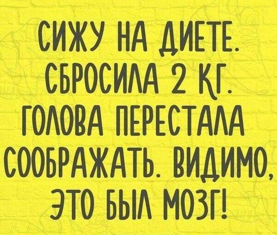 Подробнее о статье Супер смешные шутки