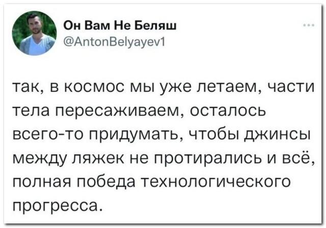 Подробнее о статье Скриншоты прикольных комментариев