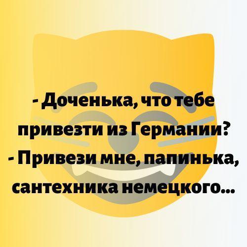 Подробнее о статье Супер угарные шутки