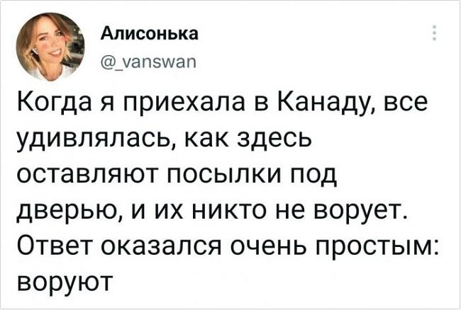 Подробнее о статье Скриншоты прикольных до слез комментариев