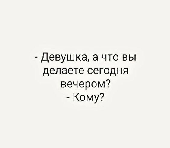 Подробнее о статье Супер клевые шутки