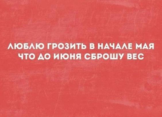 Подробнее о статье Смешные выражения на разные темы