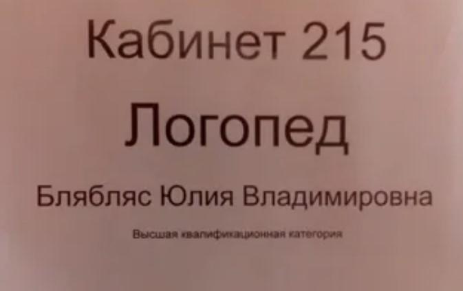 Подробнее о статье Забавные имена и фамилии