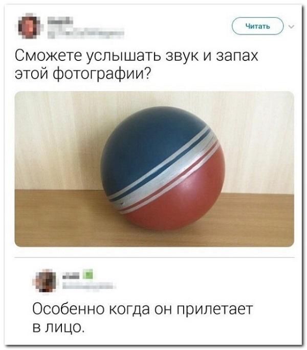 Смешные улетные картинки