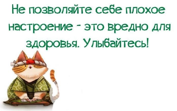 Подробнее о статье Смешные цитаты про здоровье, медицину и врачей