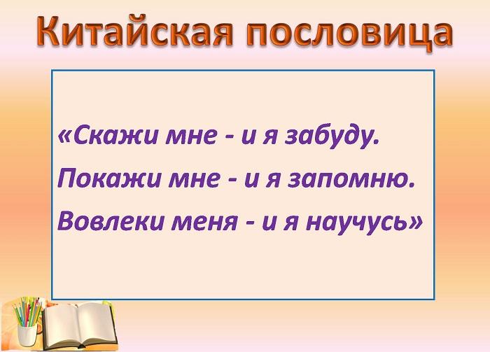 Подробнее о статье Красивые китайские пословицы и поговорки