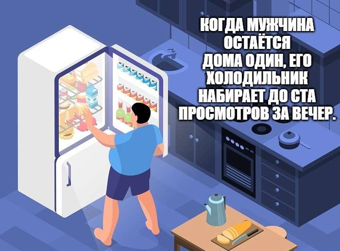 мужик на кухна заглядывает в холодильник