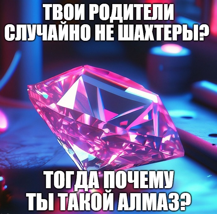 смешной подкат к девушке