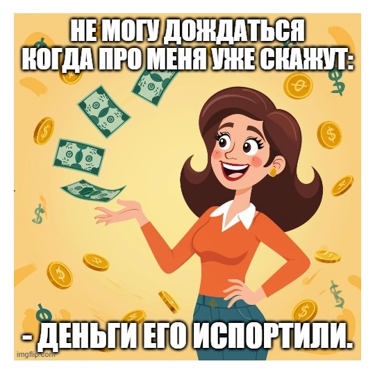 девушка купается в деньгах