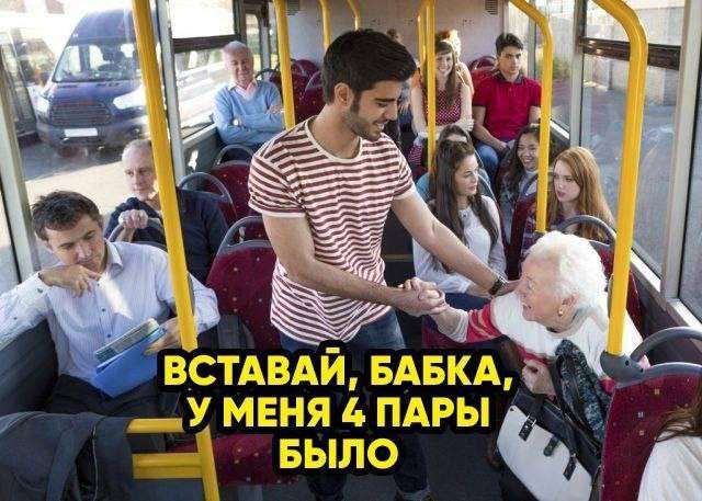 шутка про парня и старушку