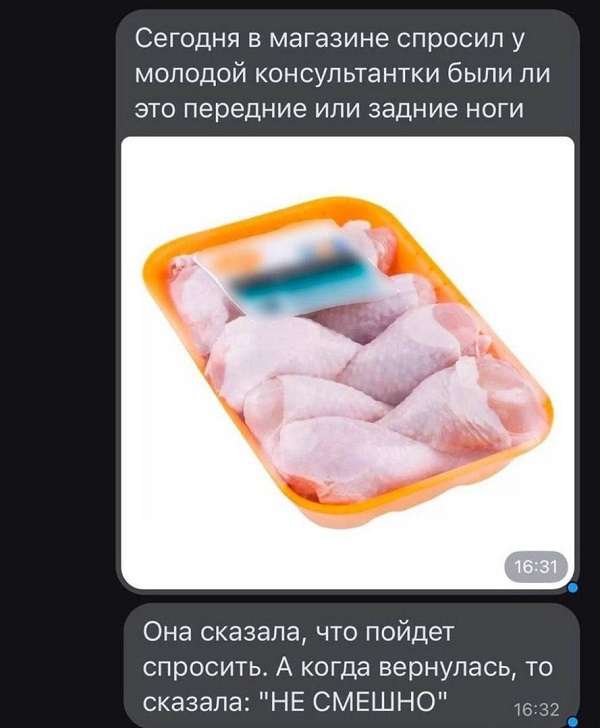 смешная история про консультанта в магазине