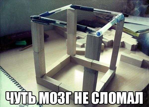 картинка головоломка