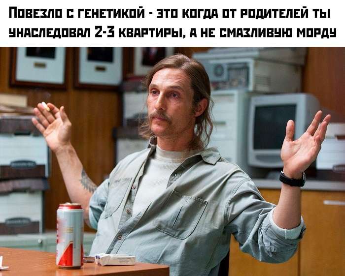 Прикольная картинка про родителей