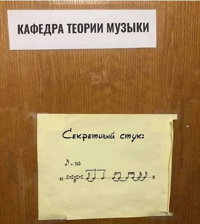 музыка и студенты Смешная картинка про музыку и студентов